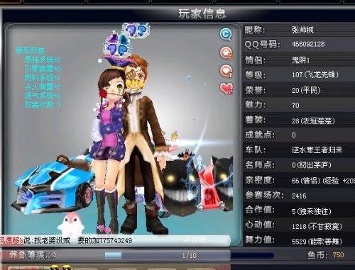 大足校而大