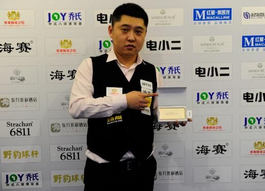 村BA