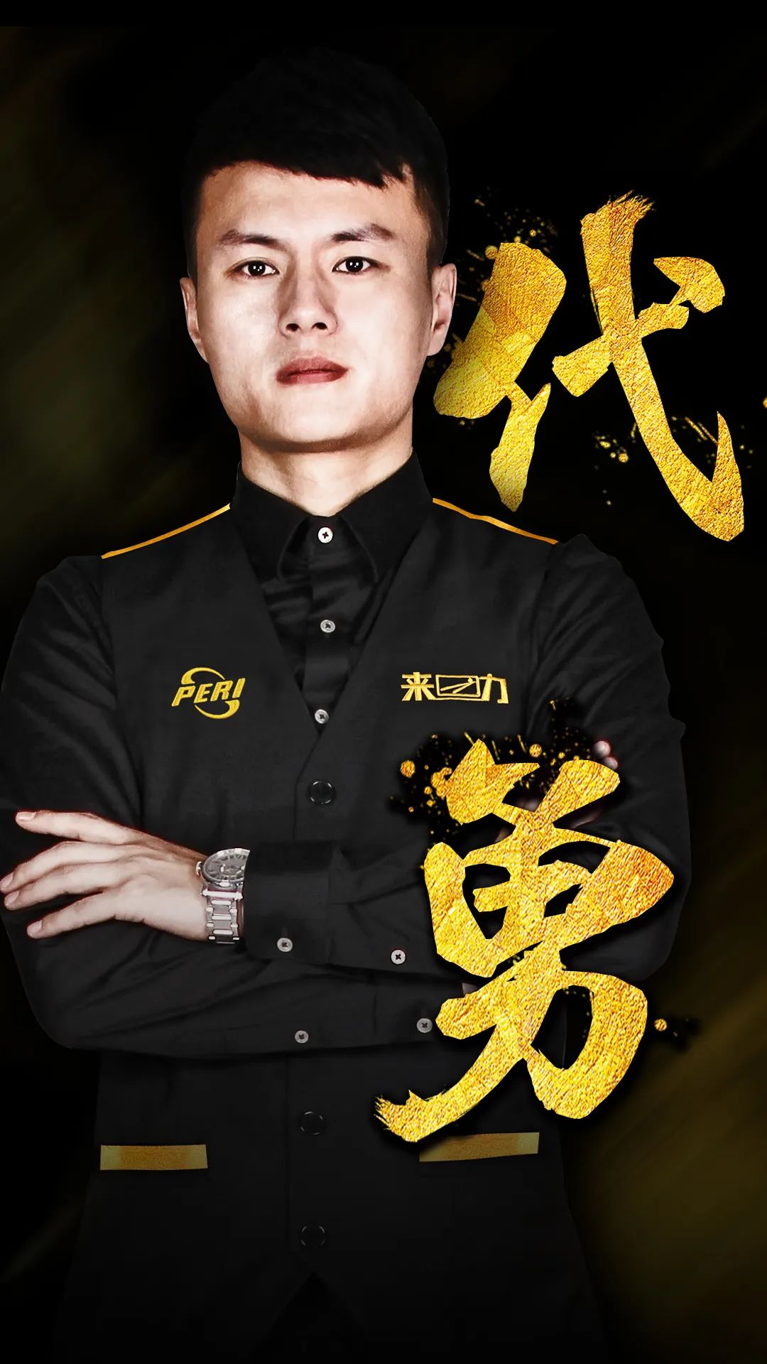 伸到了网络