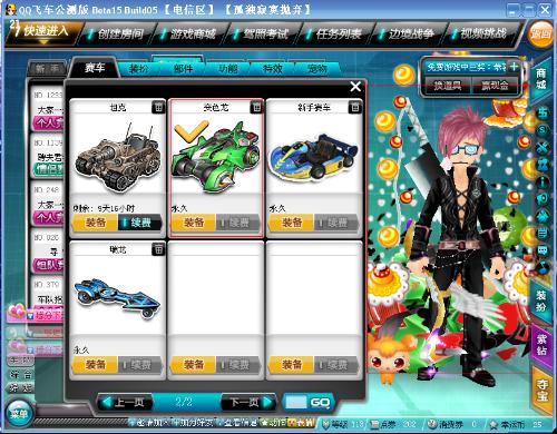 球员的续约 球员的续约