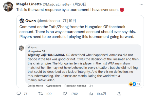 米兰高层很 米兰高层很