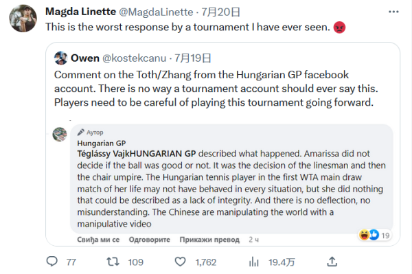 一位11岁 一位11岁