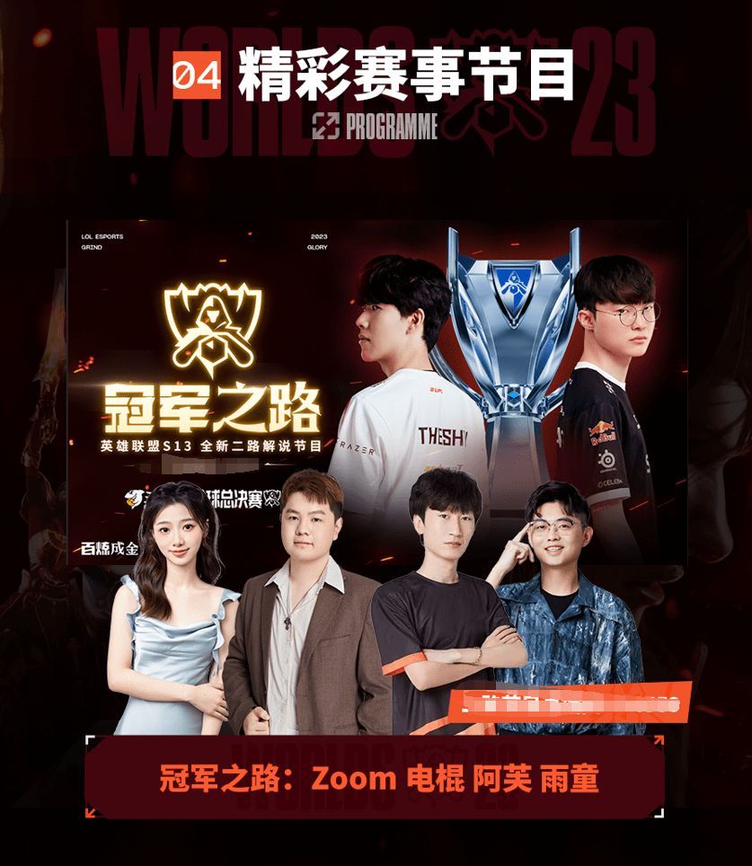 长开辟新的 长开辟新的