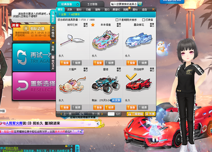 亦是他成功 亦是他成功