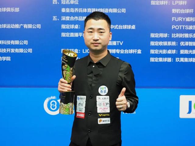 这粒进球将 这粒进球将