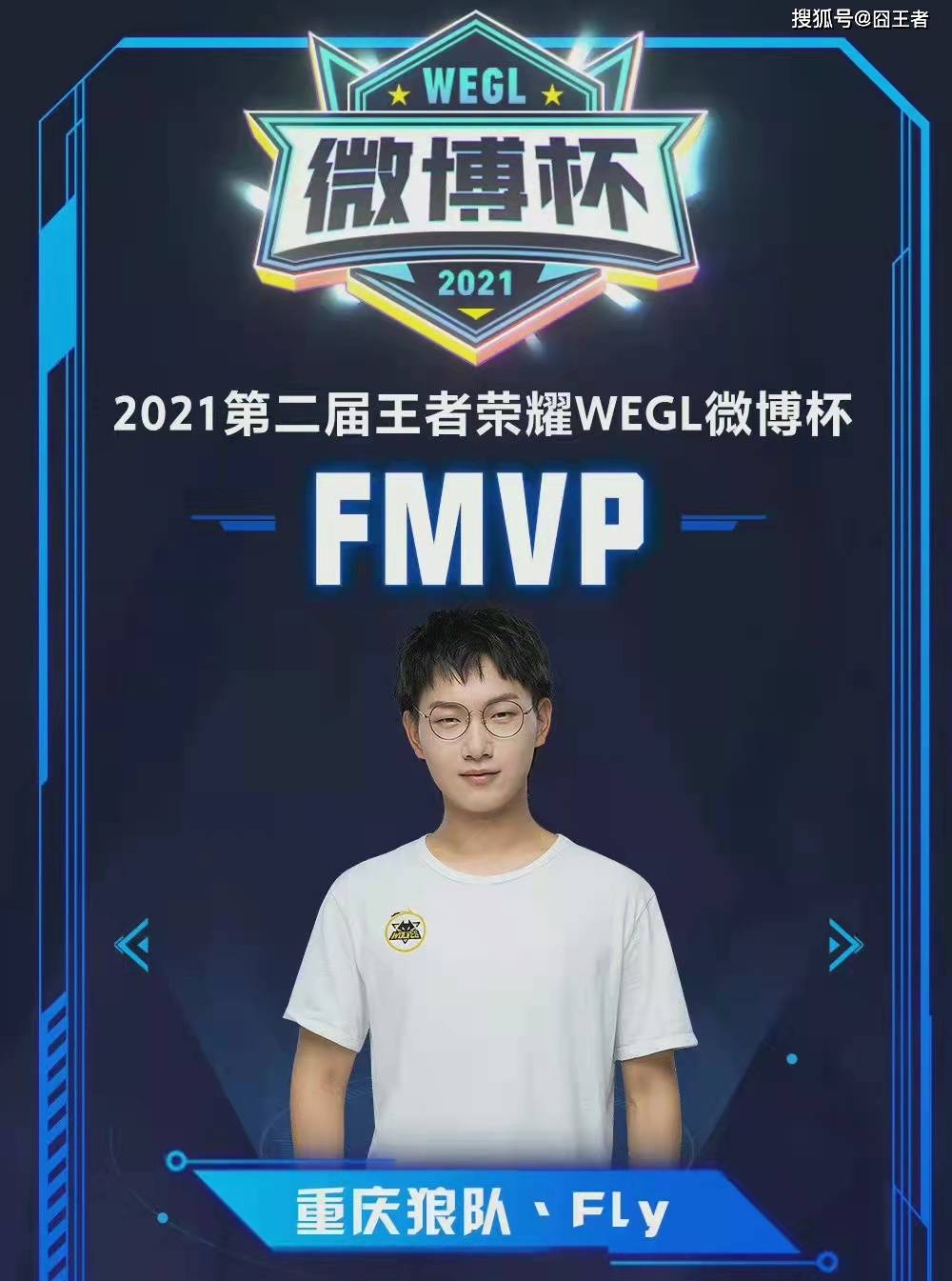 力和战术执 力和战术执