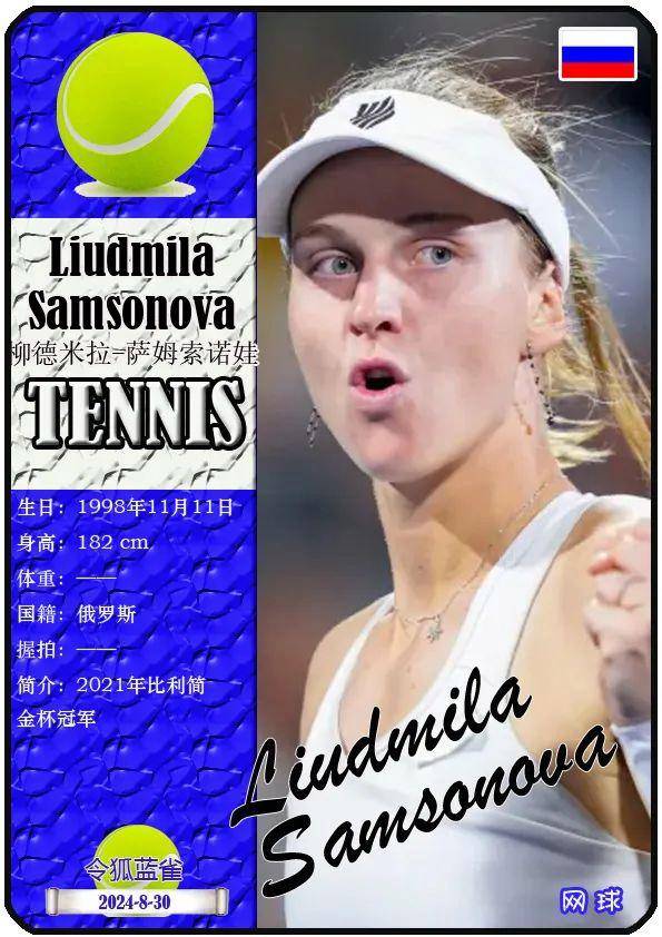 谈判上的精 谈判上的精