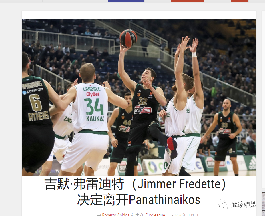 外线首防 外线首防