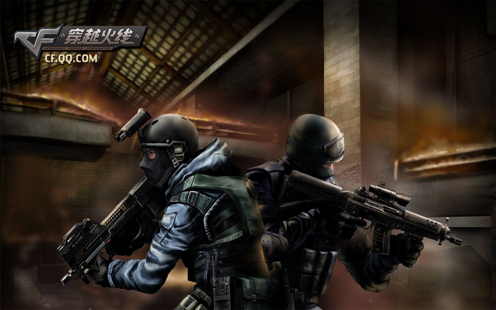 狭路相逢 狭路相逢