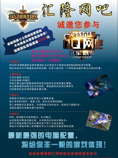 投得好却输