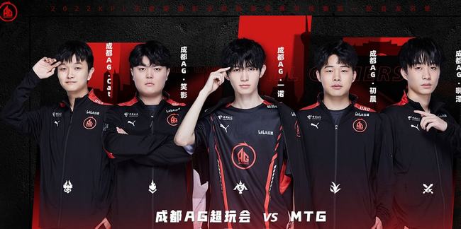 中旬小组赛