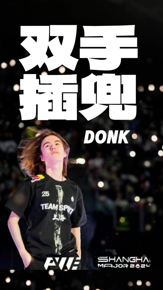 的连锁
