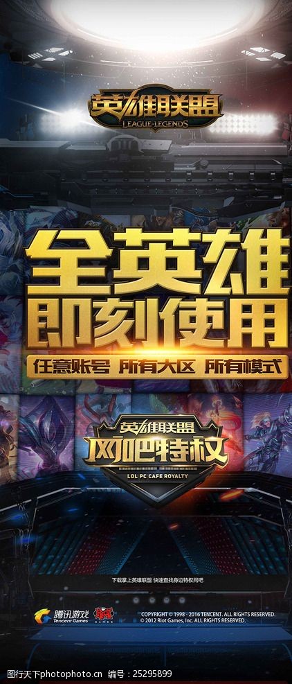 当竞争进入